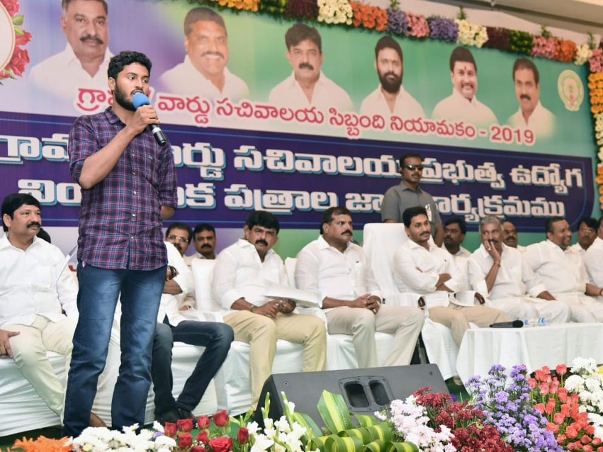 YS Jagan Handed Over Appointment Letters Ap Grama Ward Sachivalayam Candidates Photo Gallery - Sakshi14