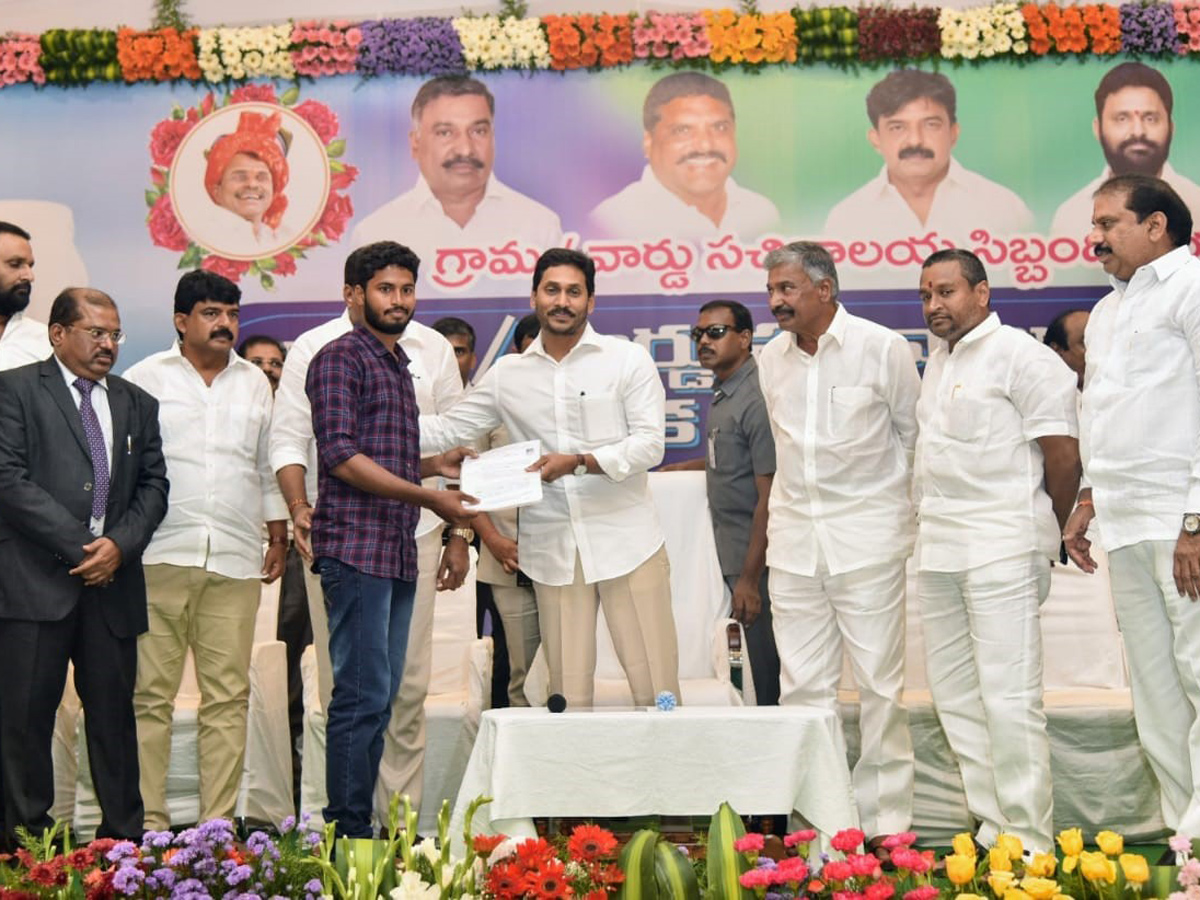 YS Jagan Handed Over Appointment Letters Ap Grama Ward Sachivalayam Candidates Photo Gallery - Sakshi16