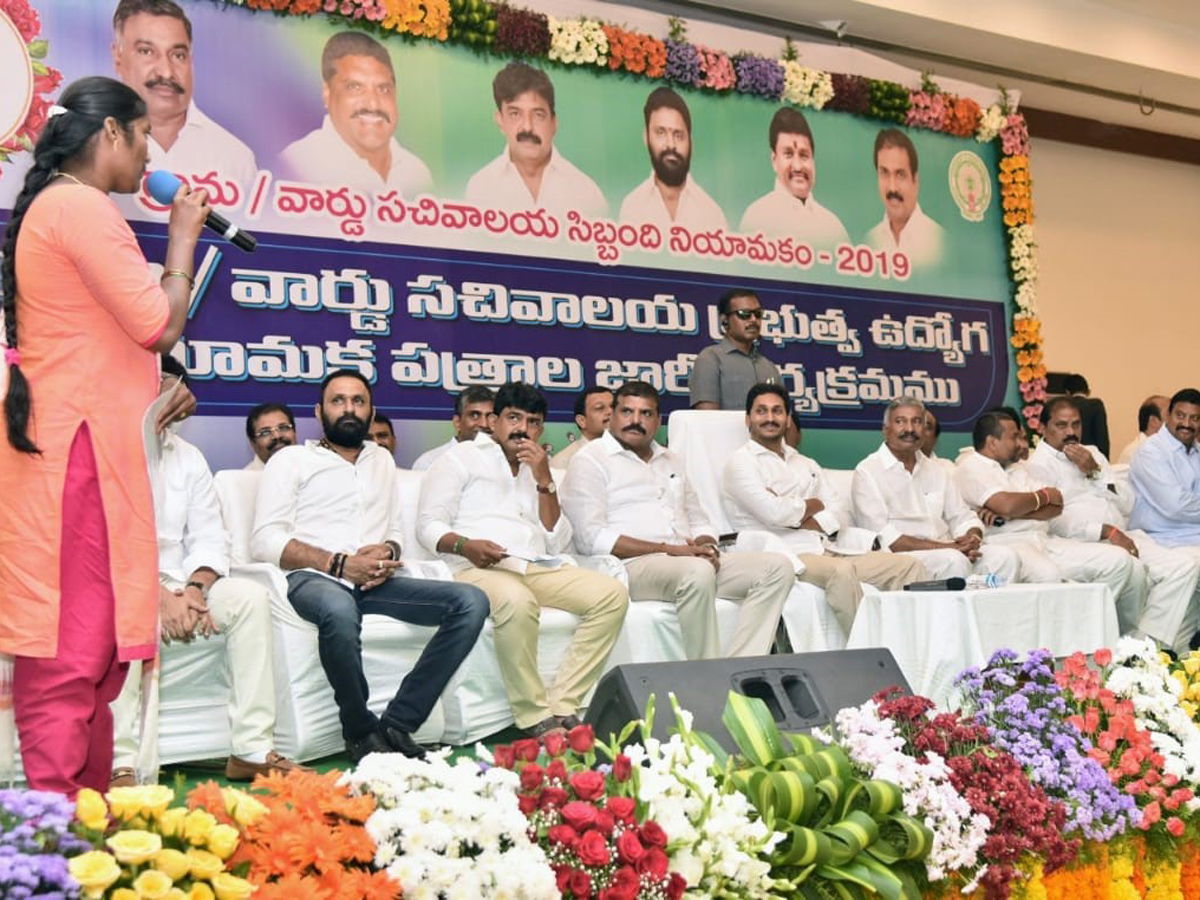 YS Jagan Handed Over Appointment Letters Ap Grama Ward Sachivalayam Candidates Photo Gallery - Sakshi17