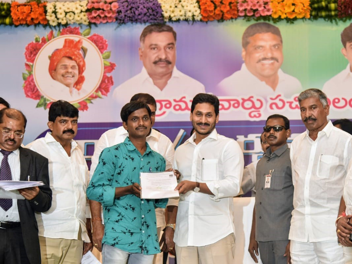 YS Jagan Handed Over Appointment Letters Ap Grama Ward Sachivalayam Candidates Photo Gallery - Sakshi21