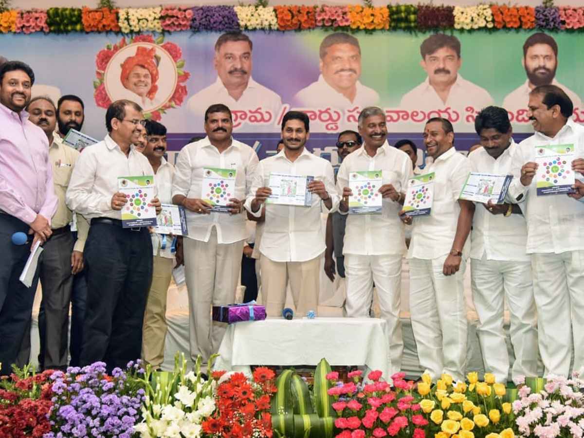 YS Jagan Handed Over Appointment Letters Ap Grama Ward Sachivalayam Candidates Photo Gallery - Sakshi22