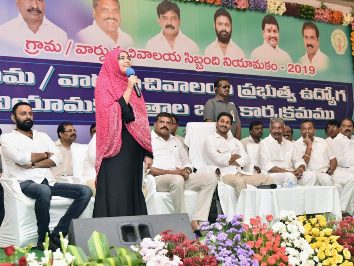 YS Jagan Handed Over Appointment Letters Ap Grama Ward Sachivalayam Candidates Photo Gallery - Sakshi33