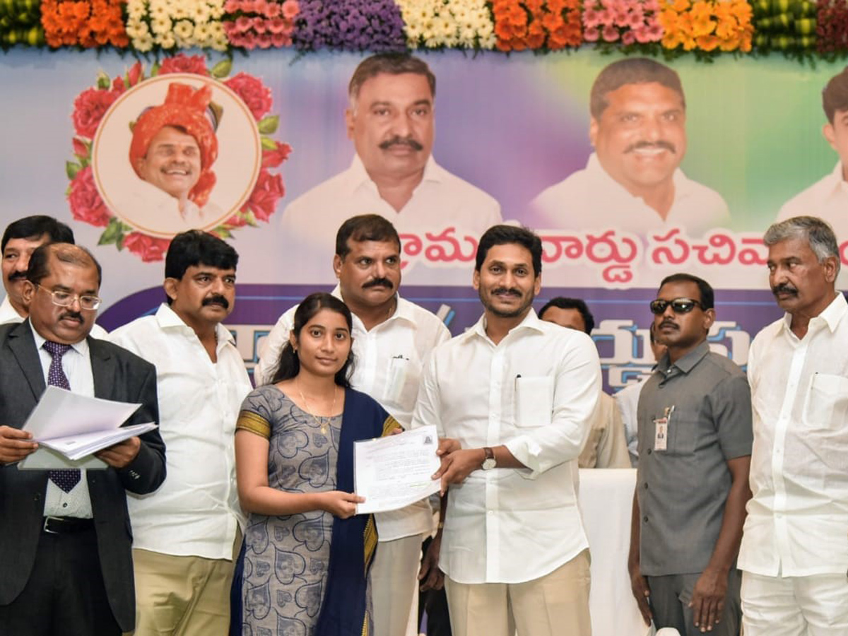 YS Jagan Handed Over Appointment Letters Ap Grama Ward Sachivalayam Candidates Photo Gallery - Sakshi34