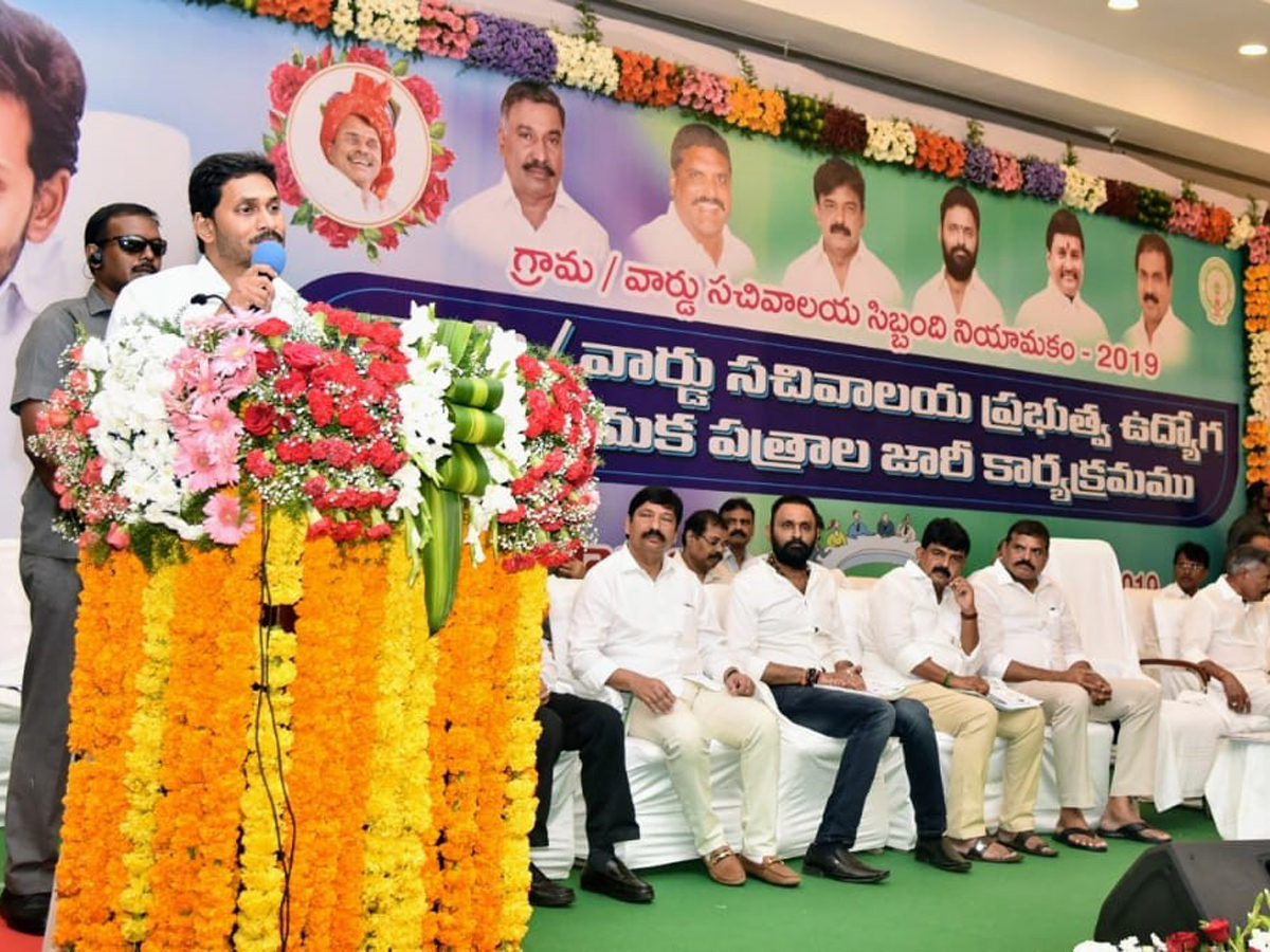 YS Jagan Handed Over Appointment Letters Ap Grama Ward Sachivalayam Candidates Photo Gallery - Sakshi37