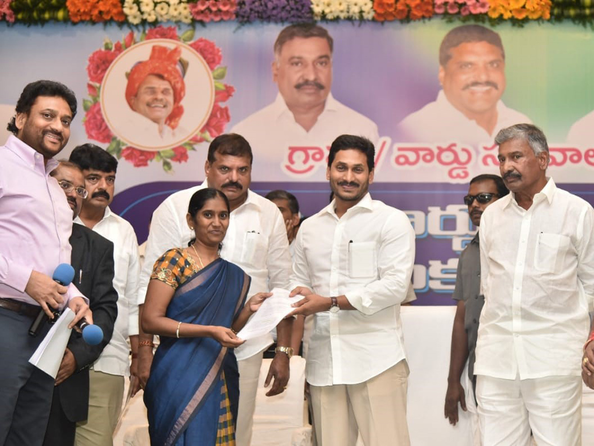 YS Jagan Handed Over Appointment Letters Ap Grama Ward Sachivalayam Candidates Photo Gallery - Sakshi7