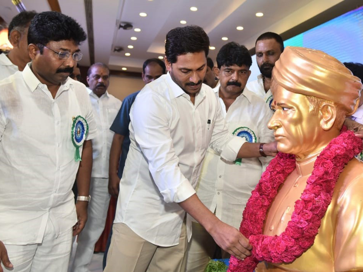 AP Cm Ys Jagan Participated Teachers Day Celebration Vijayawada Photo Gallery - Sakshi1