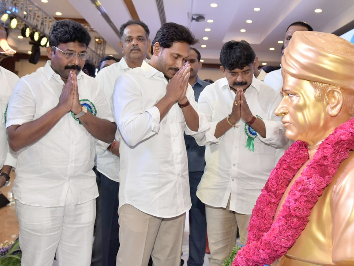 AP Cm Ys Jagan Participated Teachers Day Celebration Vijayawada Photo Gallery - Sakshi14