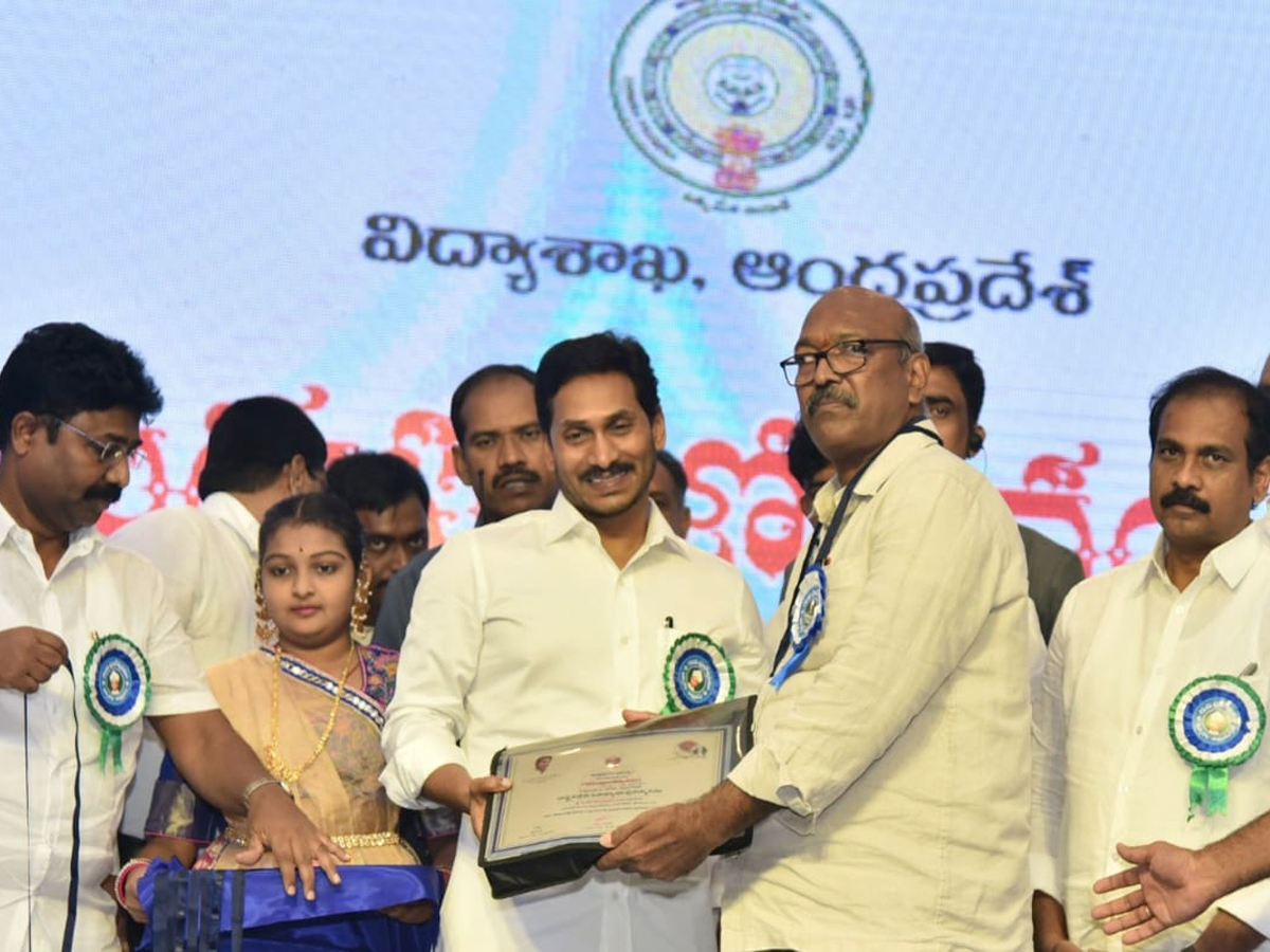 AP Cm Ys Jagan Participated Teachers Day Celebration Vijayawada Photo Gallery - Sakshi16