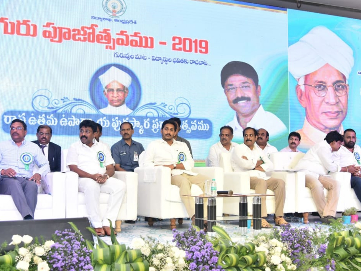 AP Cm Ys Jagan Participated Teachers Day Celebration Vijayawada Photo Gallery - Sakshi18