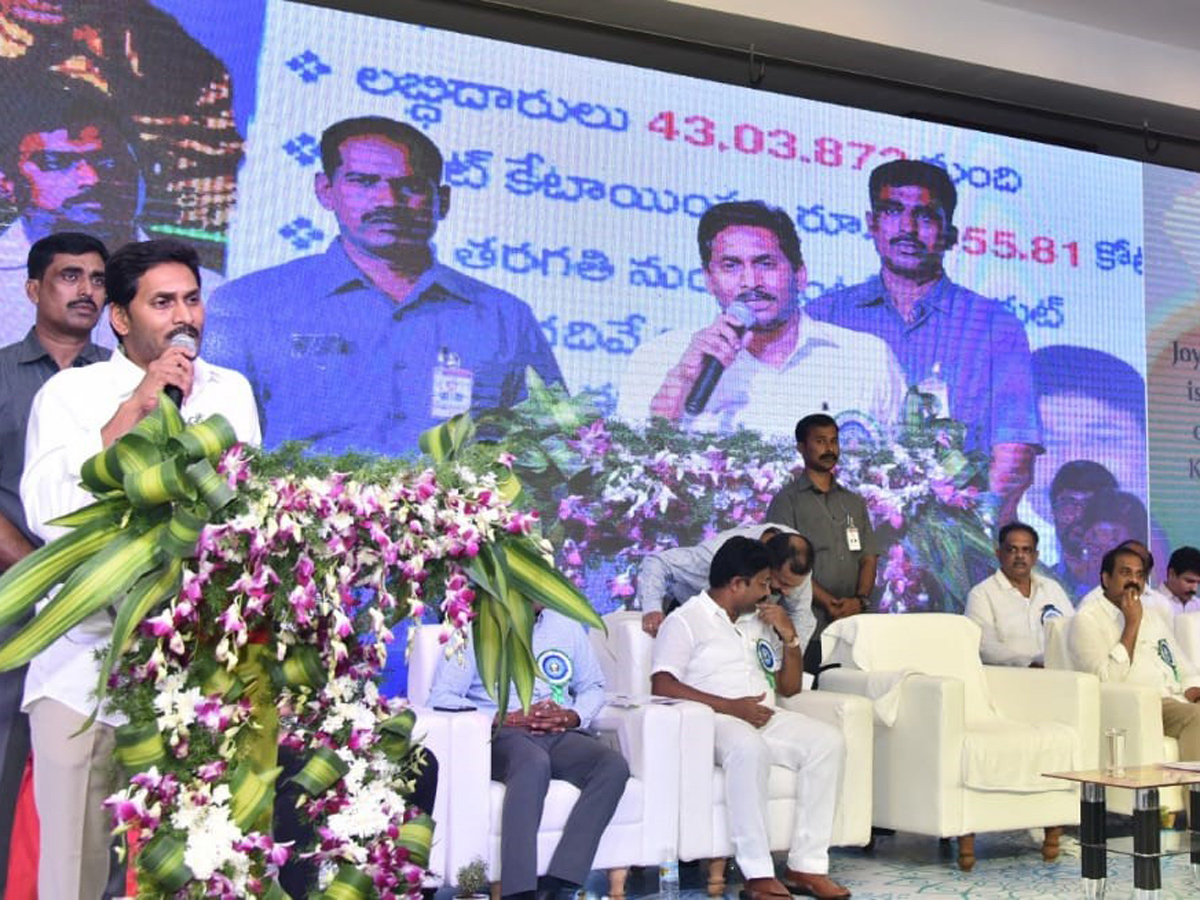 AP Cm Ys Jagan Participated Teachers Day Celebration Vijayawada Photo Gallery - Sakshi4