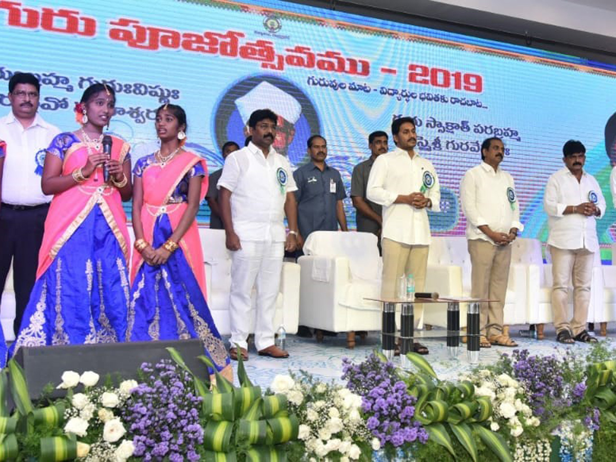 AP Cm Ys Jagan Participated Teachers Day Celebration Vijayawada Photo Gallery - Sakshi8