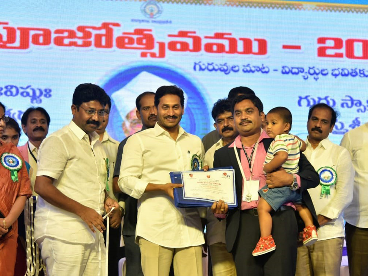 AP Cm Ys Jagan Participated Teachers Day Celebration Vijayawada Photo Gallery - Sakshi9