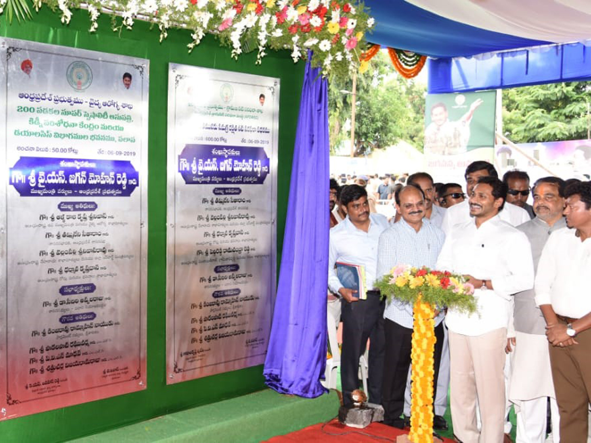 YS Jagan Mohan Reddy in Vista Srikakulam Photo Gallery - Sakshi1