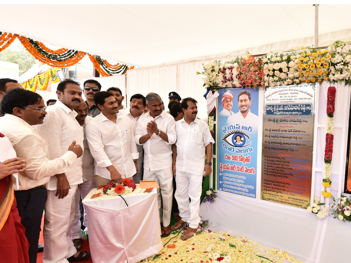 CM Jagan Launch YSR Kanti Velugu Scheme In Anantapur - Sakshi11