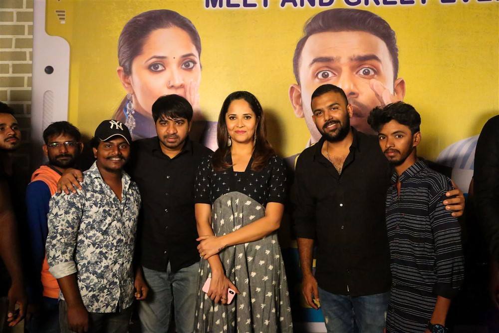 Meeku Mathrame Cheptha Team Vijayawada Tour Photo Gallery - Sakshi5