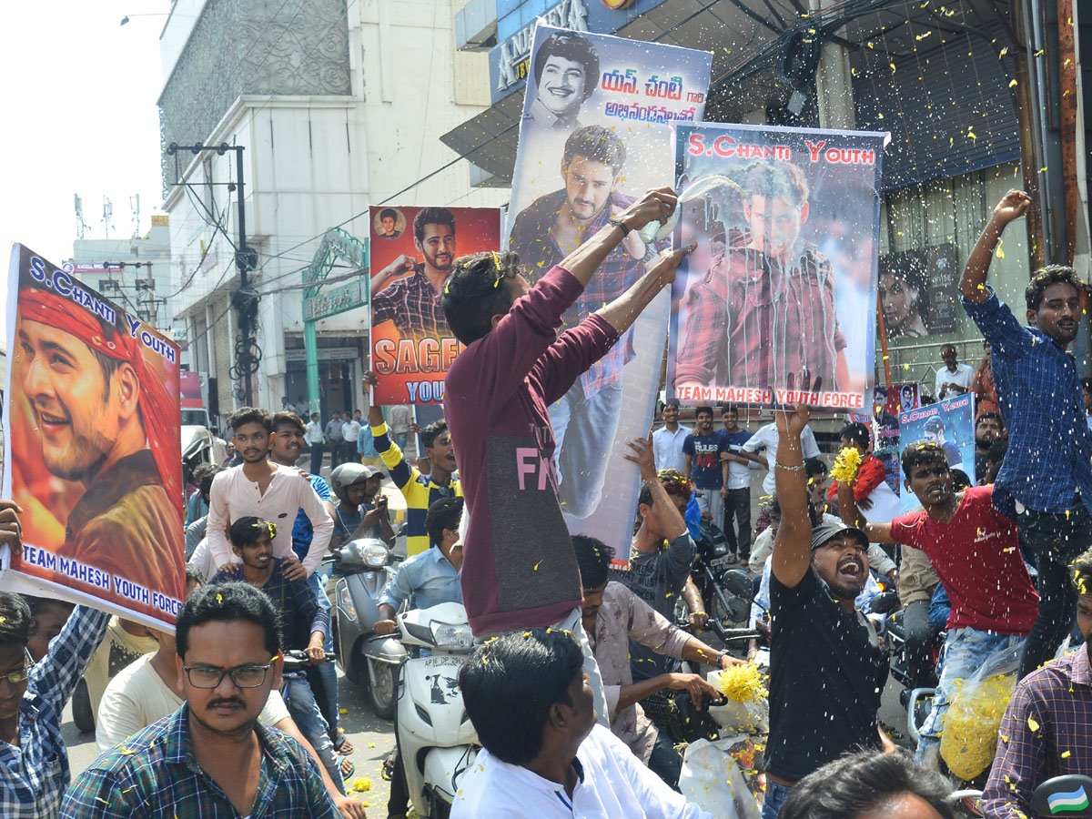 Mahesh Babu Launches Jewellers Showroom At Vijayawada Photo Galelry - Sakshi15