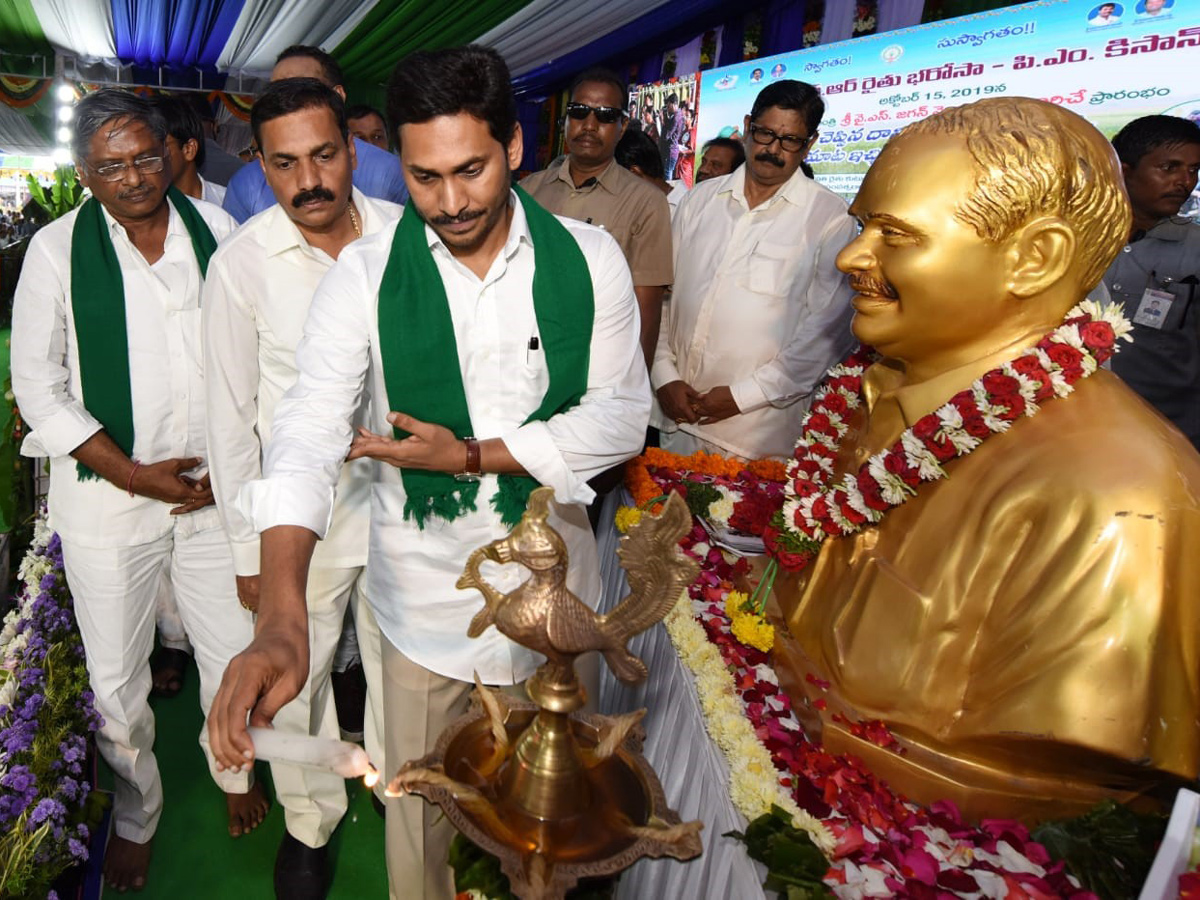 Cm Ys Jagan Launches Ysr Rythu Bharosa at Nellore Photo Gallery - Sakshi1