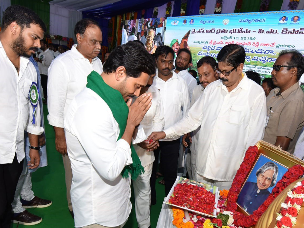 Cm Ys Jagan Launches Ysr Rythu Bharosa at Nellore Photo Gallery - Sakshi19