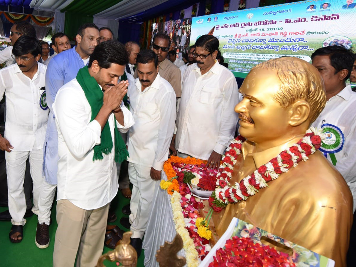 Cm Ys Jagan Launches Ysr Rythu Bharosa at Nellore Photo Gallery - Sakshi2