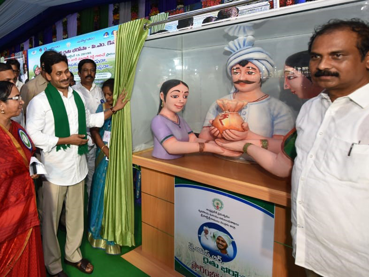 Cm Ys Jagan Launches Ysr Rythu Bharosa at Nellore Photo Gallery - Sakshi7