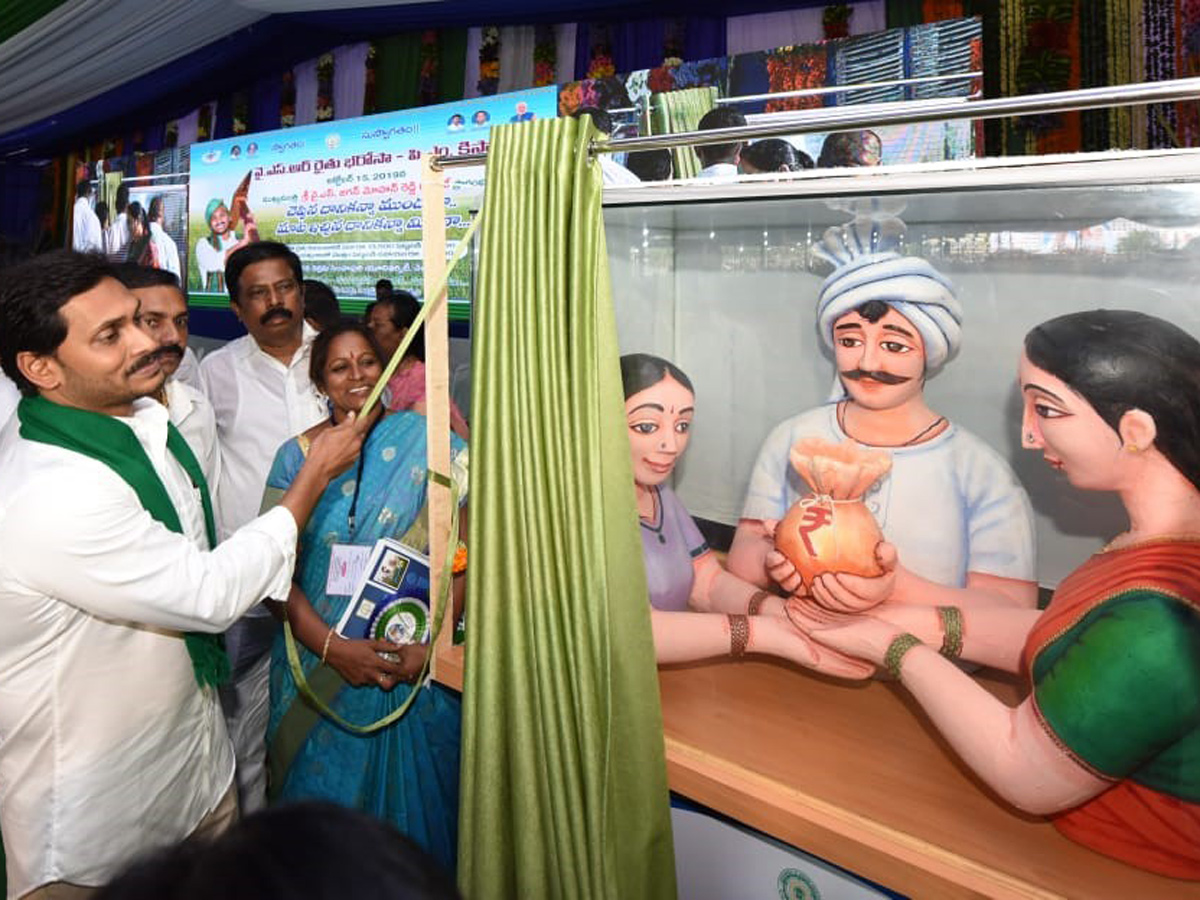 Cm Ys Jagan Launches Ysr Rythu Bharosa at Nellore Photo Gallery - Sakshi9