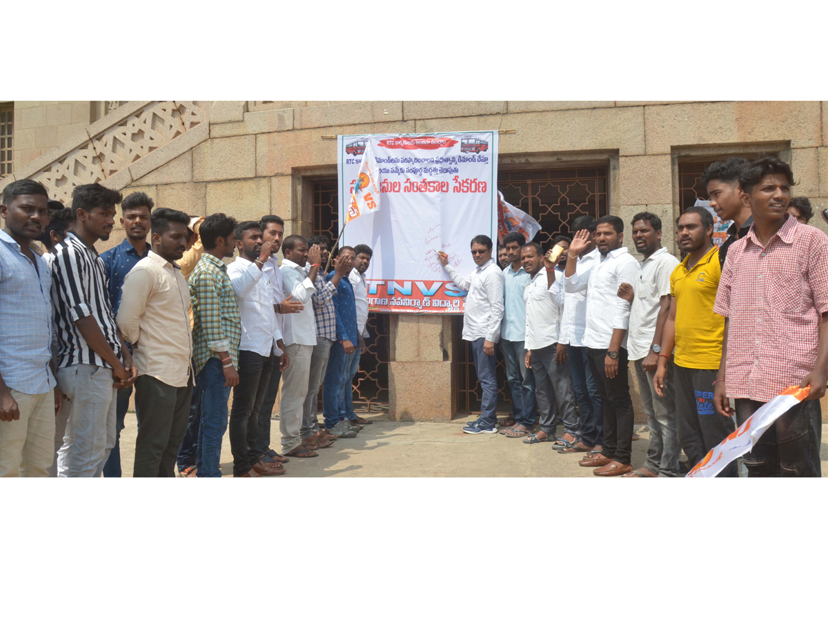 OU students protest in support of RTC strike Photo Gallery - Sakshi14