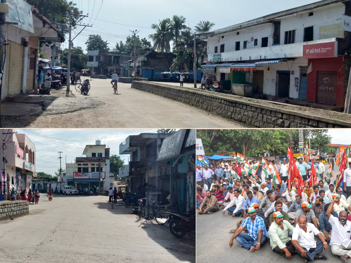 Statewide Bandh In Telangana Photo Gallery - Sakshi17