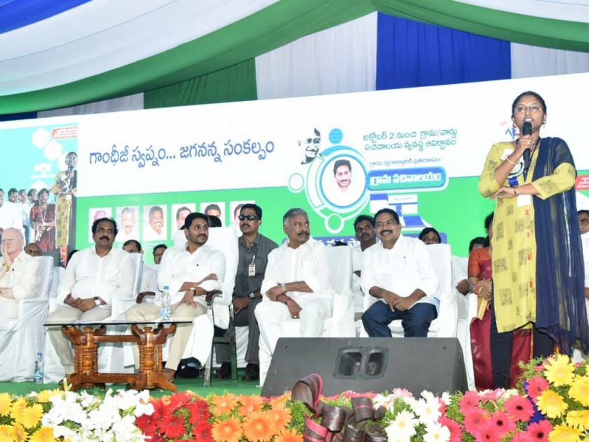 AP CM YS Jagan Opening Karapa Village Secretariat Photo Gallery - Sakshi32