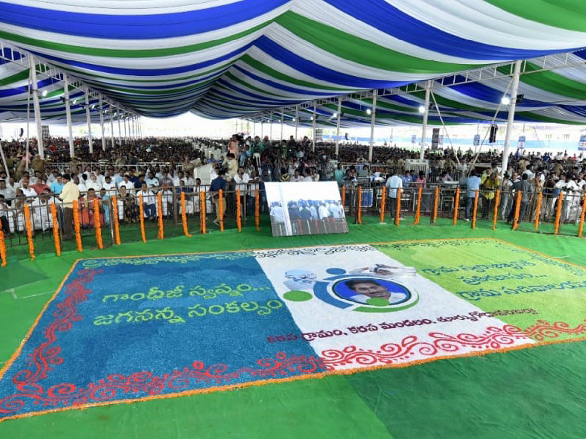 AP CM YS Jagan Opening Karapa Village Secretariat Photo Gallery - Sakshi36