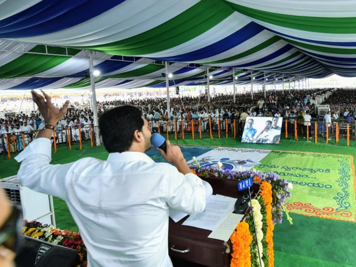 AP CM YS Jagan Opening Karapa Village Secretariat Photo Gallery - Sakshi43