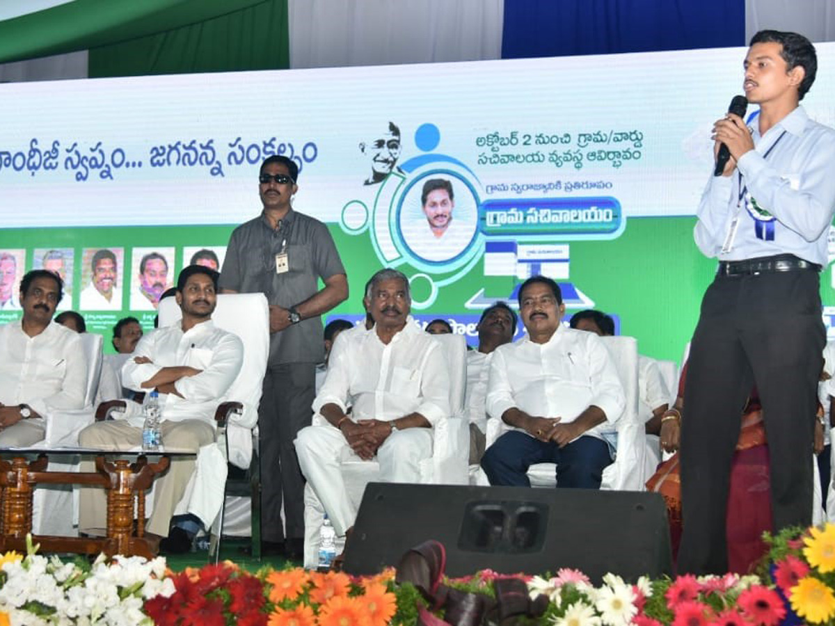 AP CM YS Jagan Opening Karapa Village Secretariat Photo Gallery - Sakshi45