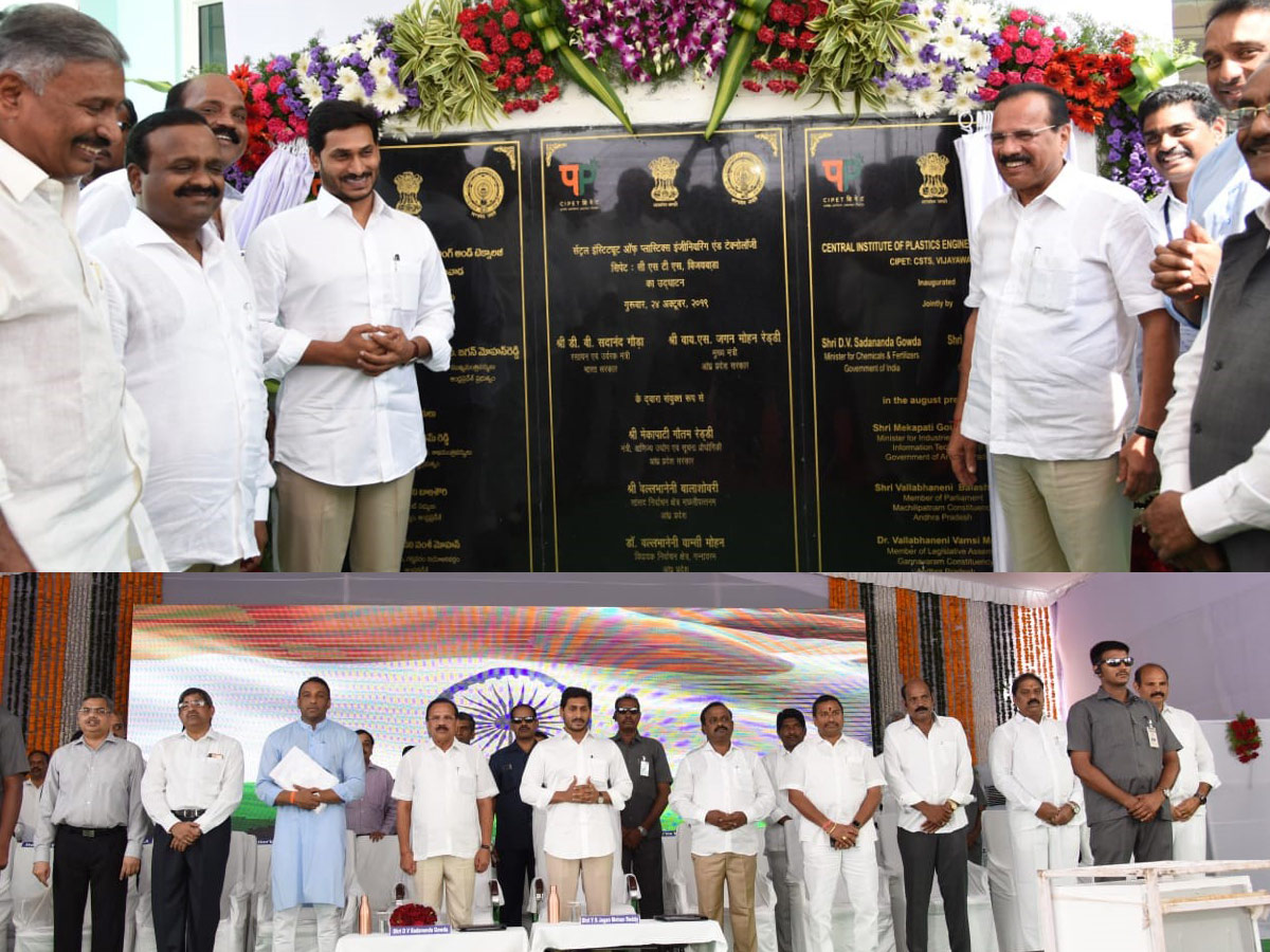 YS Jagan Mohan Reddy To Launch Cipet Buildings At Surampally  - Sakshi24