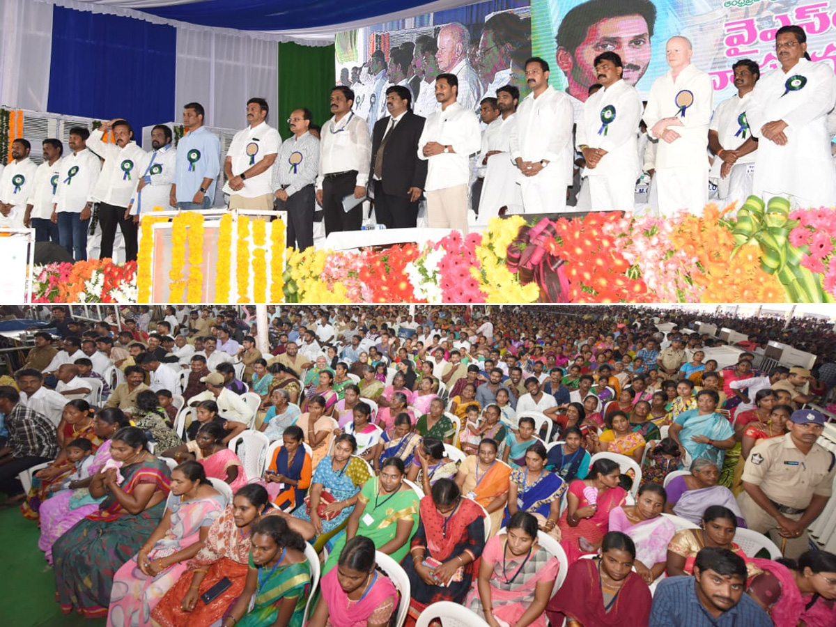 CM YS Jagan Mohan Reddy to launch YSR Vahana Mitra at Eluru Photo Gallery - Sakshi11