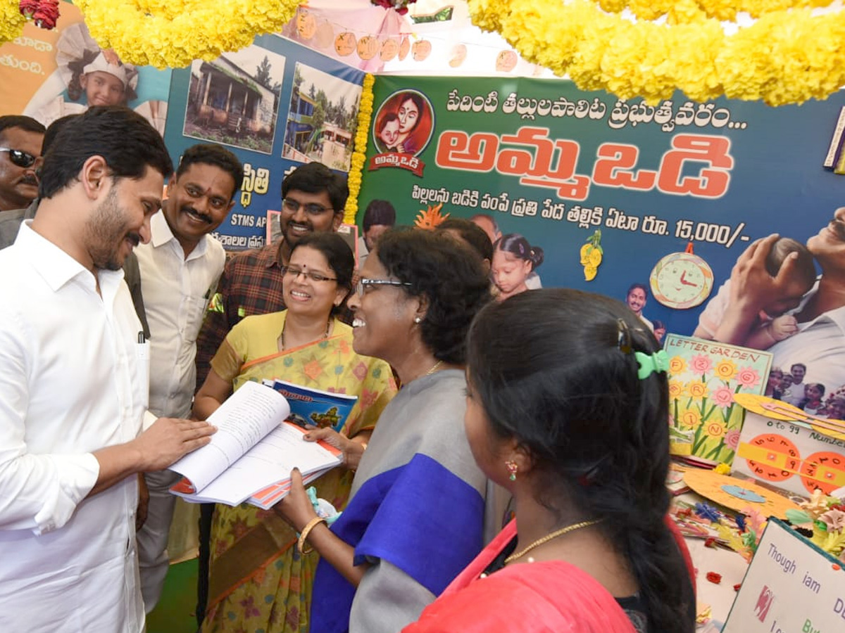 YS Jagan Visits Navarathnalu Stall In Eluru Photo Gallery - Sakshi13