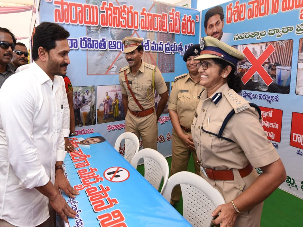 YS Jagan Visits Navarathnalu Stall In Eluru Photo Gallery - Sakshi4