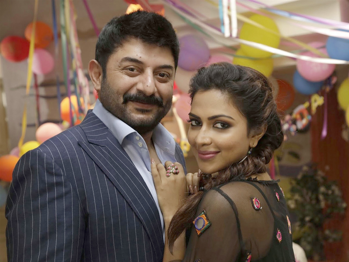 Bhaskar Oka Rascal Movie Stills Photo Gallery - Sakshi1