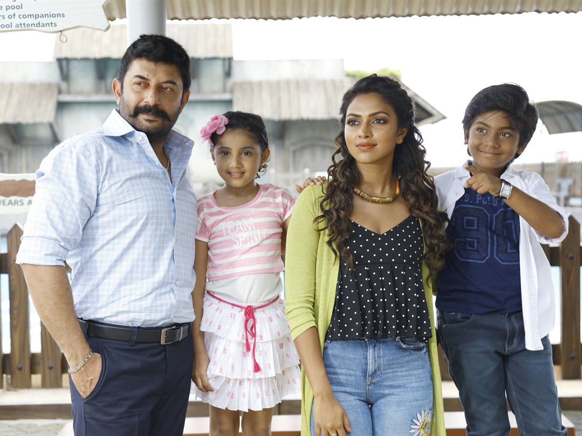 Bhaskar Oka Rascal Movie Stills Photo Gallery - Sakshi7