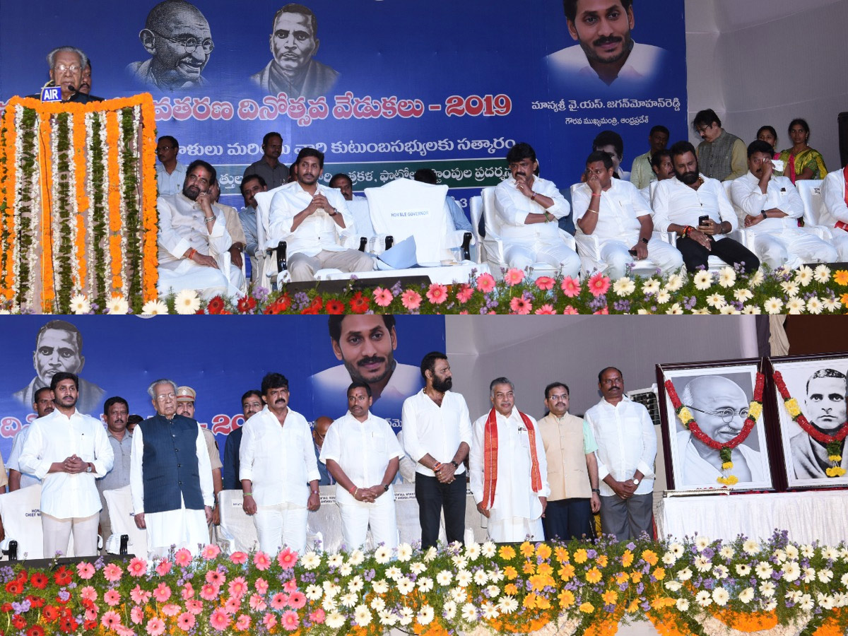 CM YS Jagan Celebrations AP Formation Day in Vijayawada Photo Gallery - Sakshi9