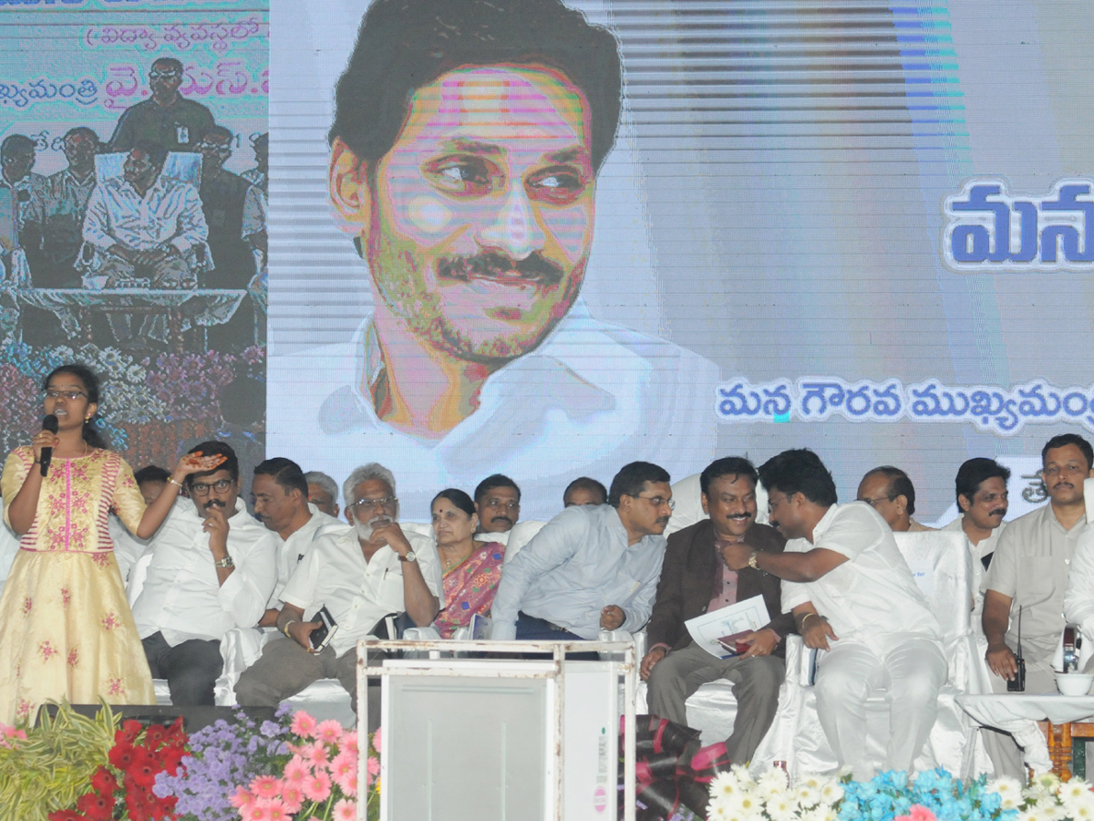 CM YS Jagan launched Mana Badi Naadu Nedu Program in Ongole Photo Gallery - Sakshi10