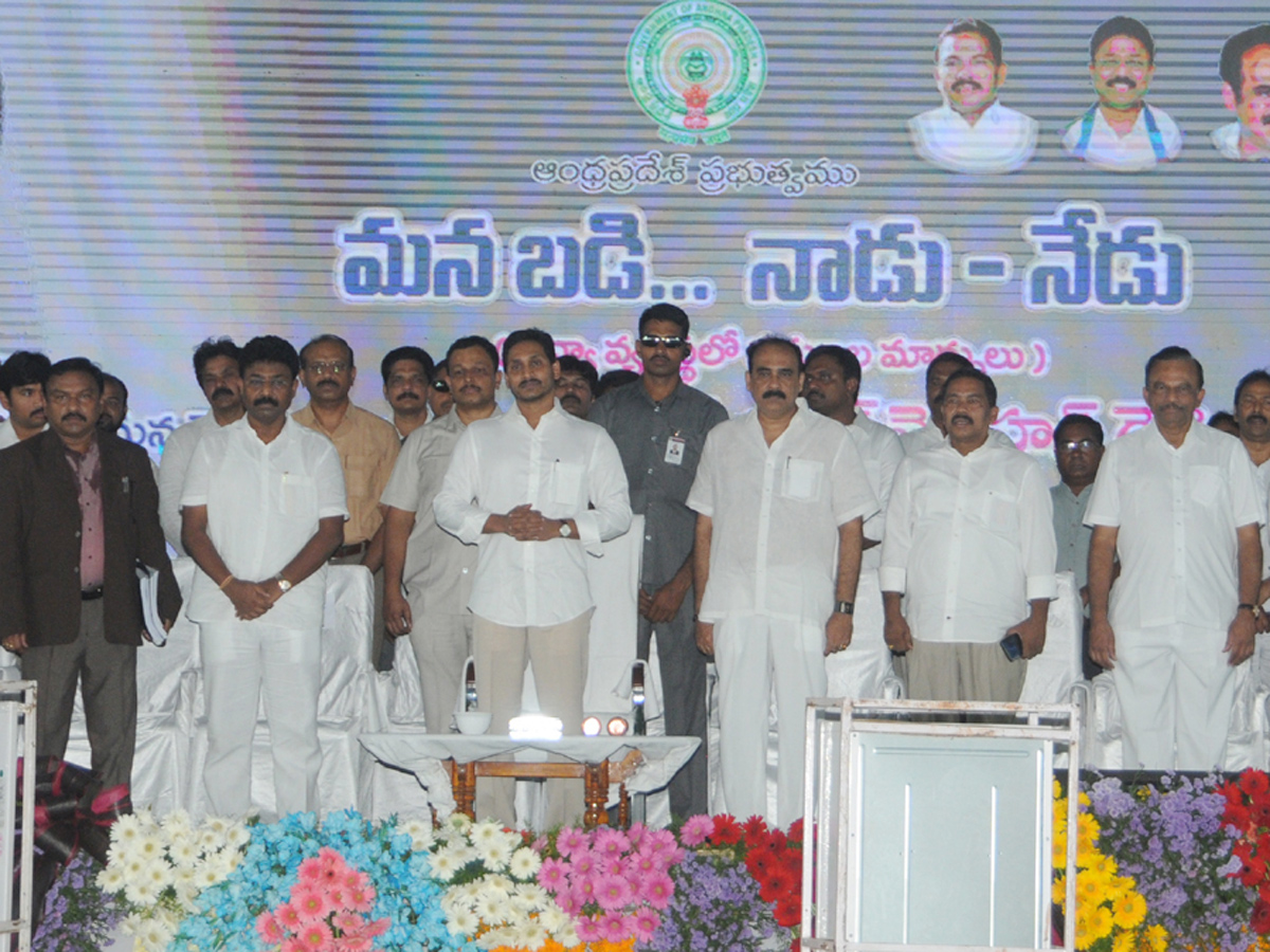 CM YS Jagan launched Mana Badi Naadu Nedu Program in Ongole Photo Gallery - Sakshi11