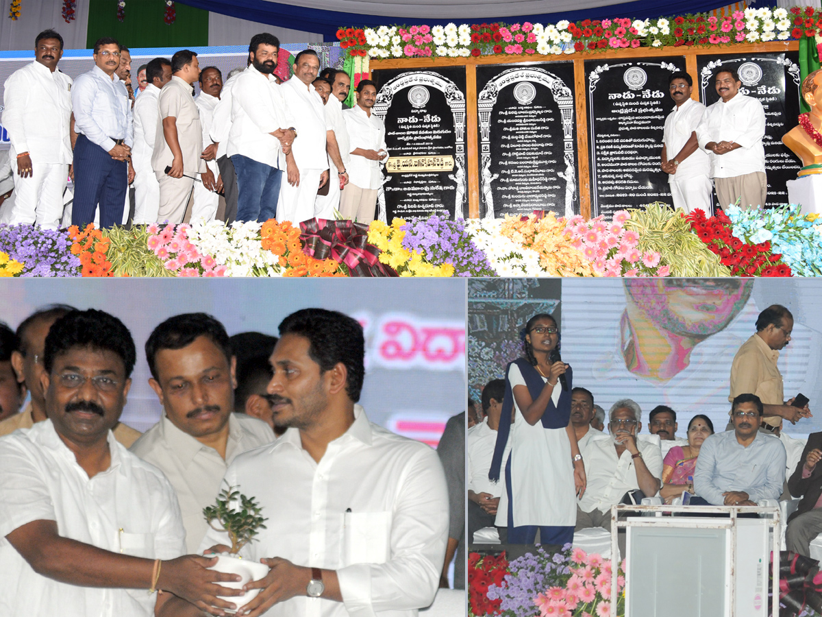 CM YS Jagan launched Mana Badi Naadu Nedu Program in Ongole Photo Gallery - Sakshi14