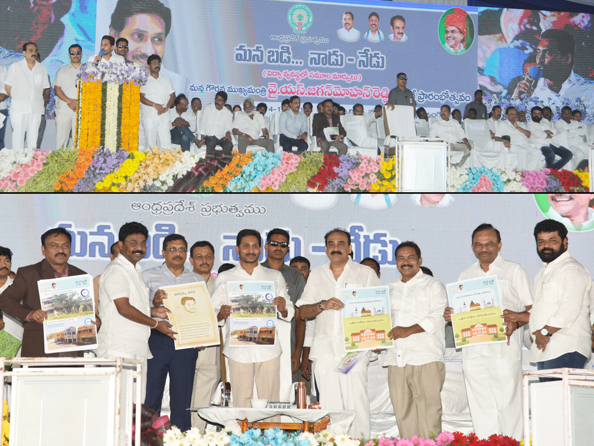 CM YS Jagan launched Mana Badi Naadu Nedu Program in Ongole Photo Gallery - Sakshi7