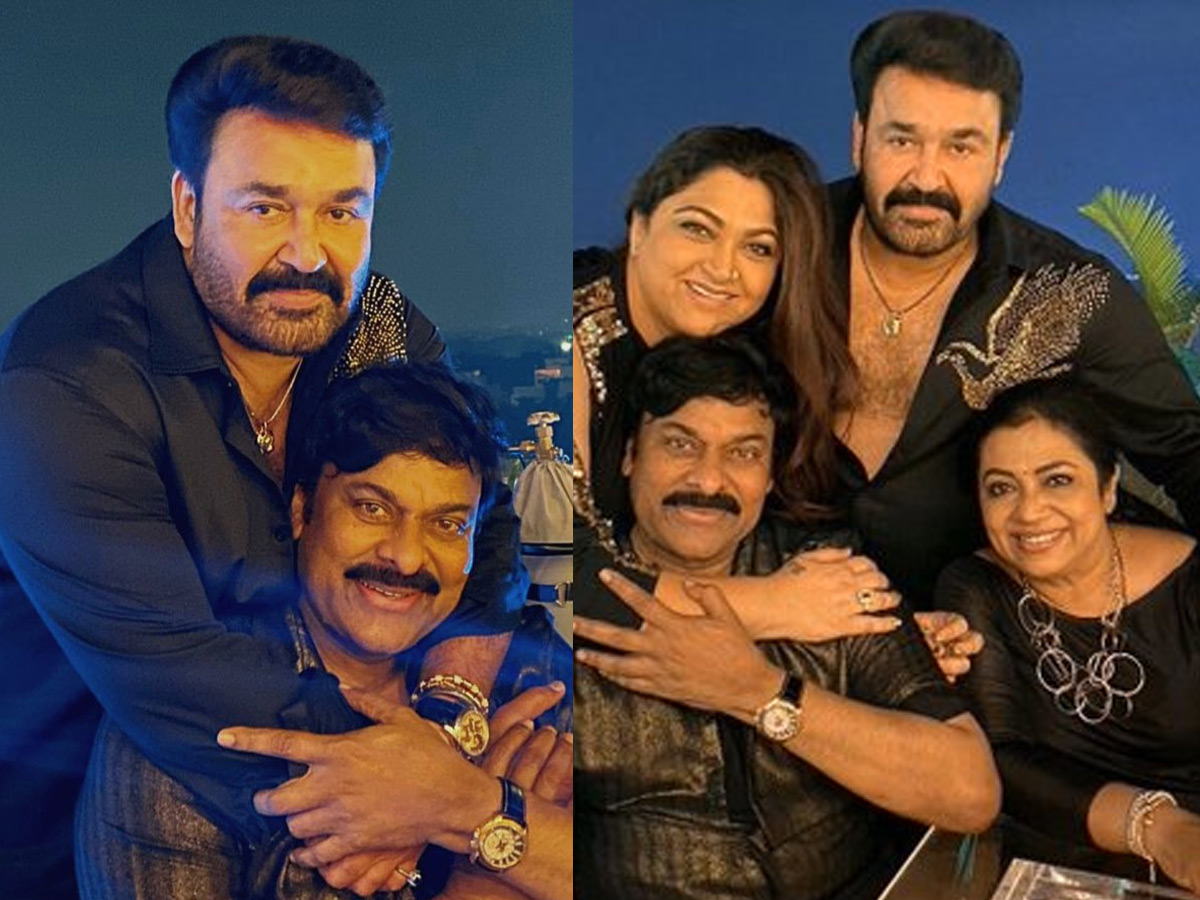 Class of 80s host in chiranjeevi home Photo Gallery - Sakshi5