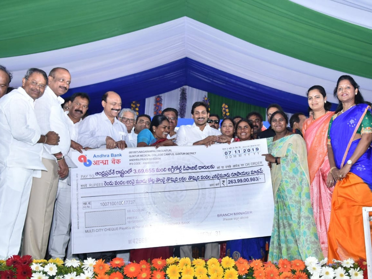 YS Jagan Distributes Cheques To Agrigold Victims Photo Gallery - Sakshi1