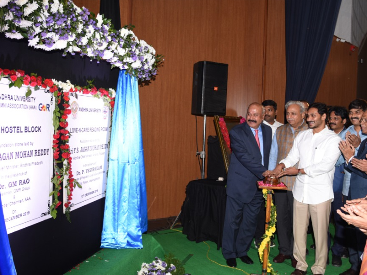 CM Ys Jagan Speech Andhra University Alumni Meet Photo Gallery - Sakshi13