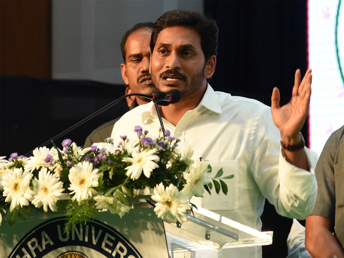 CM Ys Jagan Speech Andhra University Alumni Meet Photo Gallery - Sakshi18