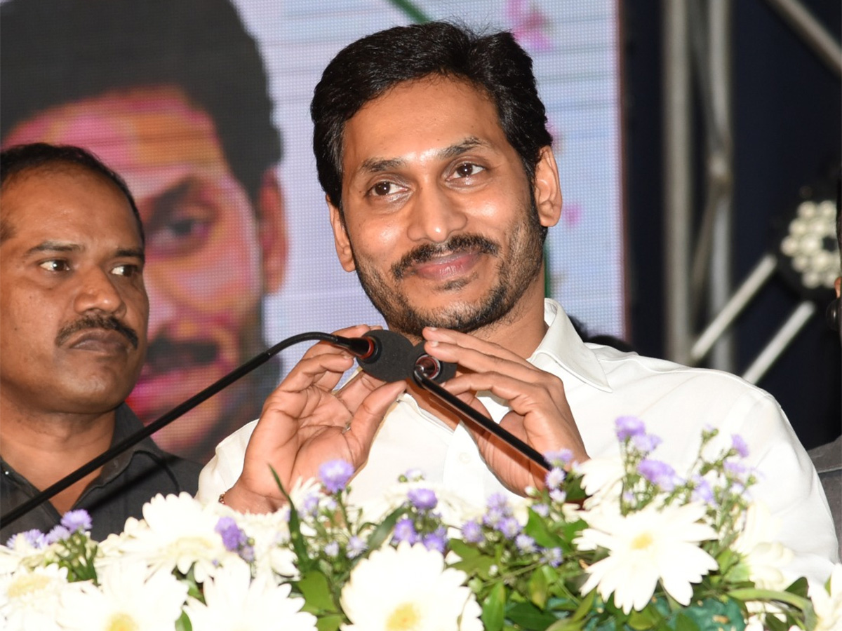 CM Ys Jagan Speech Andhra University Alumni Meet Photo Gallery - Sakshi28