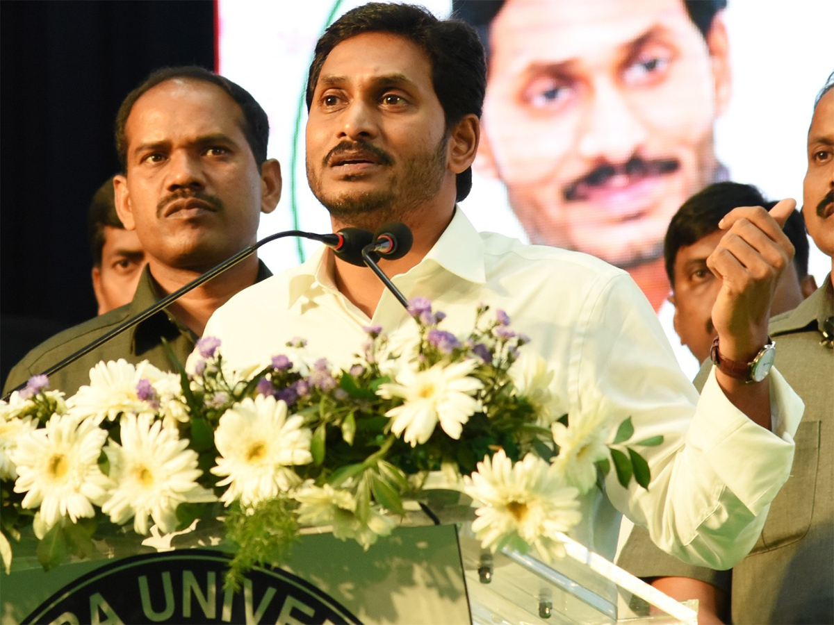 CM Ys Jagan Speech Andhra University Alumni Meet Photo Gallery - Sakshi31