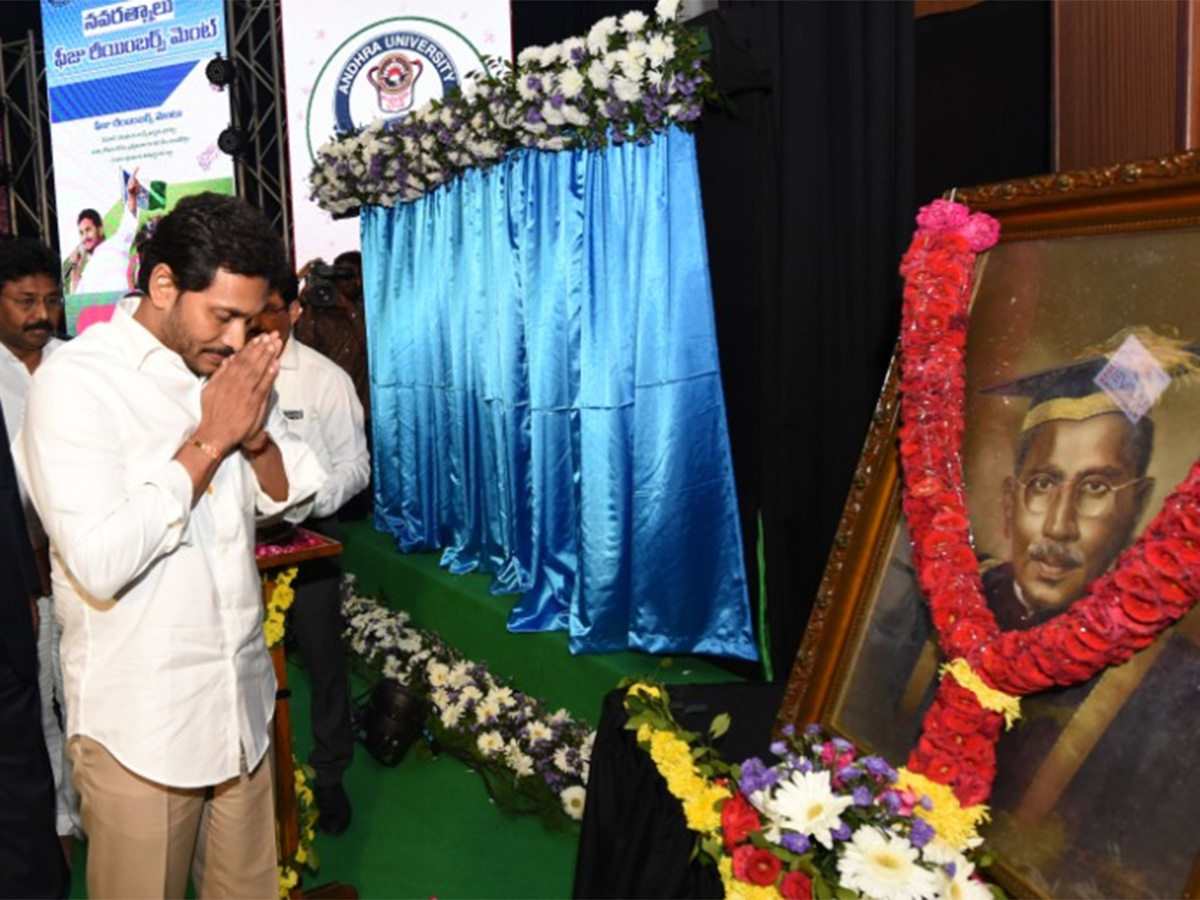 CM Ys Jagan Speech Andhra University Alumni Meet Photo Gallery - Sakshi5