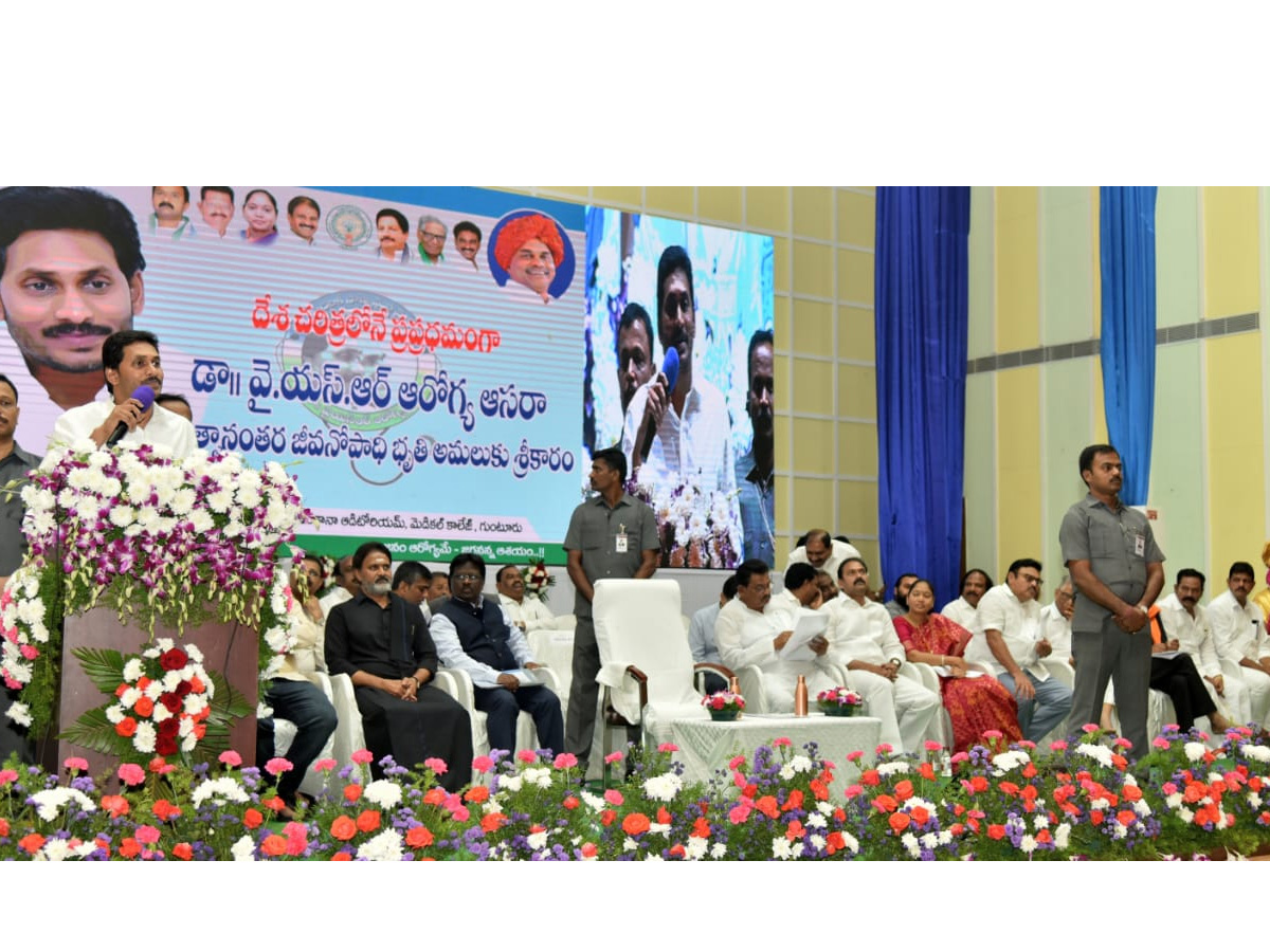 YS Jagan to Start Arogya Asara at Guntur Govt Hospital PHoto Gallery - Sakshi15